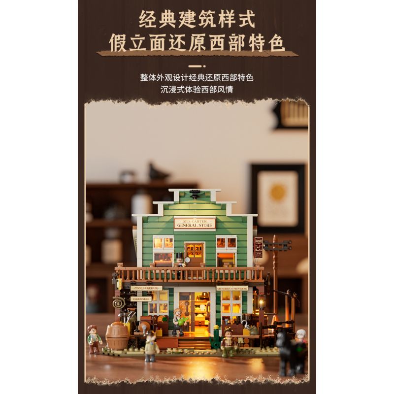 LUMIBRICKS FUNWHOLE F9057 9057 MIỀN TÂY HOA KỲ CỬA HÀNG TẠP HÓA PHƯƠNG bộ đồ chơi xếp lắp ráp ghép mô hình Creator OLD WEST GENERAL STORE Sáng Tạo 1895 khối LUMIBRICKS FUNWHOLE F9057 9057 MIỀN TÂY HOA KỲ CỬA HÀNG TẠP HÓA PHƯƠNG bộ đồ chơi xếp lắp ráp ghép mô hình Creator OLD WEST GENERAL STORE Sáng Tạo 1895 khối