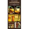 LUMIBRICKS FUNWHOLE F9057 9057 MIỀN TÂY HOA KỲ CỬA HÀNG TẠP HÓA PHƯƠNG bộ đồ chơi xếp lắp ráp ghép mô hình Creator OLD WEST GENERAL STORE Sáng Tạo 1895 khối