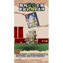 LUMIBRICKS FUNWHOLE F9058 9058 PHỐ MỸ CỬA HÀNG BĂNG ĐĨA bộ đồ chơi xếp lắp ráp ghép mô hình Creator RECORD STORE Sáng Tạo 1980 khối