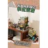 LUMIBRICKS FUNWHOLE F9058 9058 PHỐ MỸ CỬA HÀNG BĂNG ĐĨA bộ đồ chơi xếp lắp ráp ghép mô hình Creator RECORD STORE Sáng Tạo 1980 khối