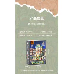 LUMIBRICKS FUNWHOLE F9058 9058 PHỐ MỸ CỬA HÀNG BĂNG ĐĨA bộ đồ chơi xếp lắp ráp ghép mô hình Creator RECORD STORE Sáng Tạo 1980 khối