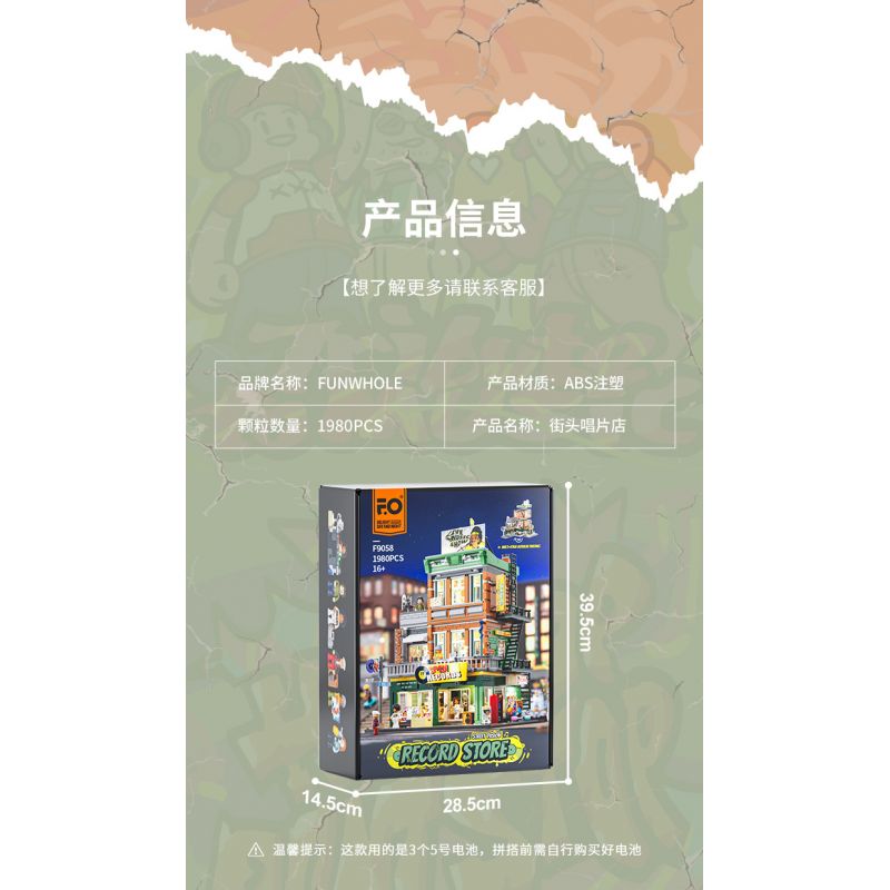 LUMIBRICKS FUNWHOLE F9058 9058 PHỐ MỸ CỬA HÀNG BĂNG ĐĨA bộ đồ chơi xếp lắp ráp ghép mô hình Creator RECORD STORE Sáng Tạo 1980 khối
