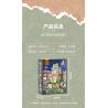 LUMIBRICKS FUNWHOLE F9058 9058 PHỐ MỸ CỬA HÀNG BĂNG ĐĨA bộ đồ chơi xếp lắp ráp ghép mô hình Creator RECORD STORE Sáng Tạo 1980 khối