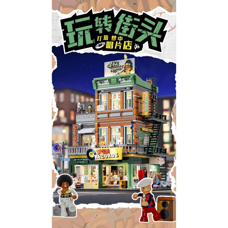 LUMIBRICKS FUNWHOLE F9058 9058 PHỐ MỸ CỬA HÀNG BĂNG ĐĨA bộ đồ chơi xếp lắp ráp ghép mô hình Creator RECORD STORE Sáng Tạo 1980 khối