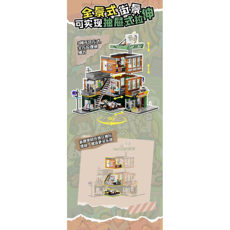 LUMIBRICKS FUNWHOLE F9058 9058 PHỐ MỸ CỬA HÀNG BĂNG ĐĨA bộ đồ chơi xếp lắp ráp ghép mô hình Creator RECORD STORE Sáng Tạo 1980 khối