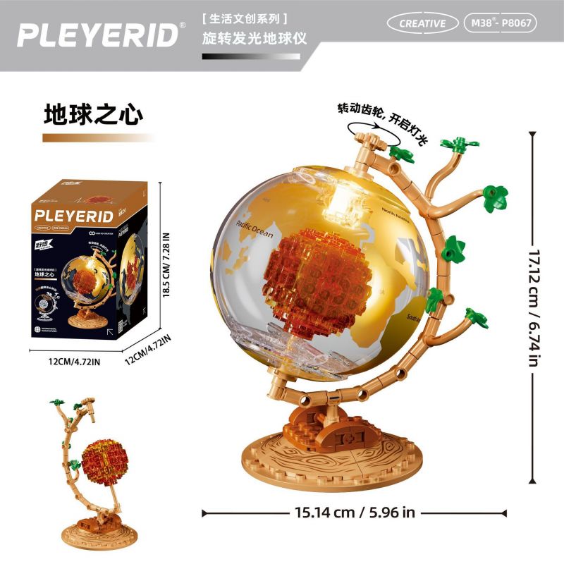 PLEYERID M38-P8067 P8067 8067 M38P8067 38-P8067 QUẢ CẦU PHÁT SÁNG XOAY TRÁI TIM ĐẤT bộ đồ chơi xếp lắp ráp ghép mô hình GLOBE