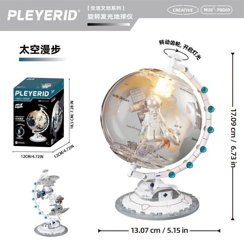PLEYERID M38-P8069 P8069 8069 M38P8069 38-P8069 QUẢ CẦU PHÁT SÁNG XOAY CHUYẾN ĐI TRONG KHÔNG GIAN bộ đồ chơi xếp lắp ráp ghép mô hình GLOBE