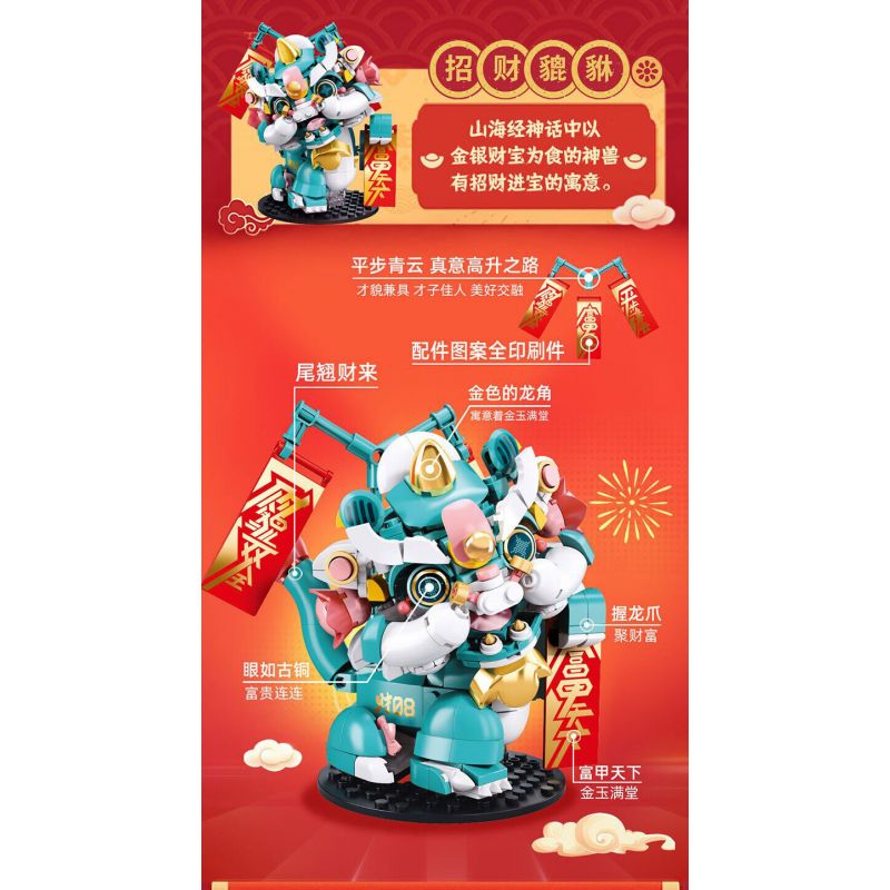 PLEYERID M38-P8059 P8059 8059 M38P8059 38-P8059 CHUYỂN TỲ HƯU bộ đồ chơi xếp lắp ráp ghép mô hình