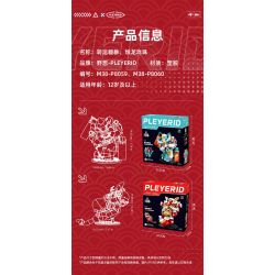 PLEYERID M38-P8059 P8059 8059 M38P8059 38-P8059 CHUYỂN TỲ HƯU bộ đồ chơi xếp lắp ráp ghép mô hình