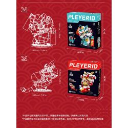PLEYERID M38-P8059 P8059 8059 M38P8059 38-P8059 CHUYỂN TỲ HƯU bộ đồ chơi xếp lắp ráp ghép mô hình
