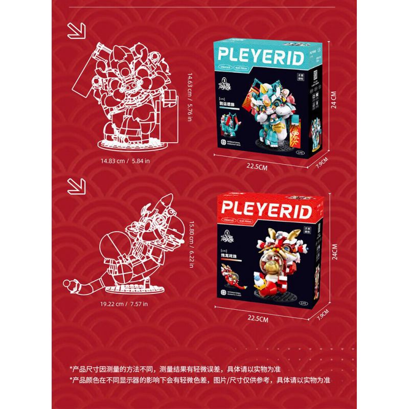 PLEYERID M38-P8059 P8059 8059 M38P8059 38-P8059 CHUYỂN TỲ HƯU bộ đồ chơi xếp lắp ráp ghép mô hình