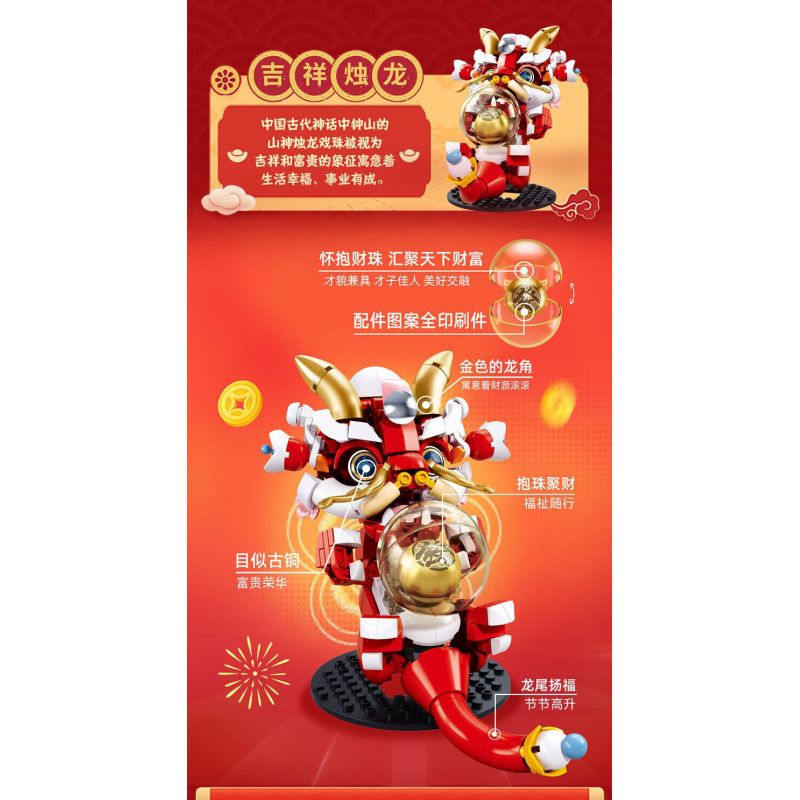 PLEYERID M38-P8060 P8060 8060 M38P8060 38-P8060 RỒNG NẾN CHƠI NGỌC TRAI bộ đồ chơi xếp lắp ráp ghép mô hình