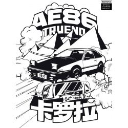 PINBO PB8810 8810 TRÀNG HOA TOYOTA AE86 tỷ lệ 1:32 bộ đồ chơi xếp lắp ráp ghép mô hình Speed Champions Racing Cars Đua Xe Công Thức