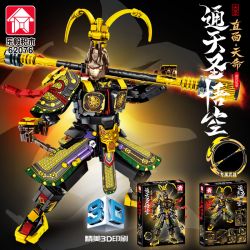 LE YI 62076 THÔNG THIÊN THÁNH NGỘ KHÔNG CƠ GIÁP bộ đồ chơi xếp lắp ráp ghép mô hình 602 khối