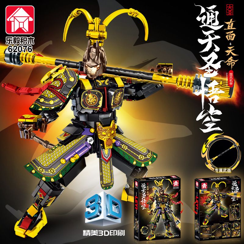 LE YI 62076 THÔNG THIÊN THÁNH NGỘ KHÔNG CƠ GIÁP bộ đồ chơi xếp lắp ráp ghép mô hình 602 khối