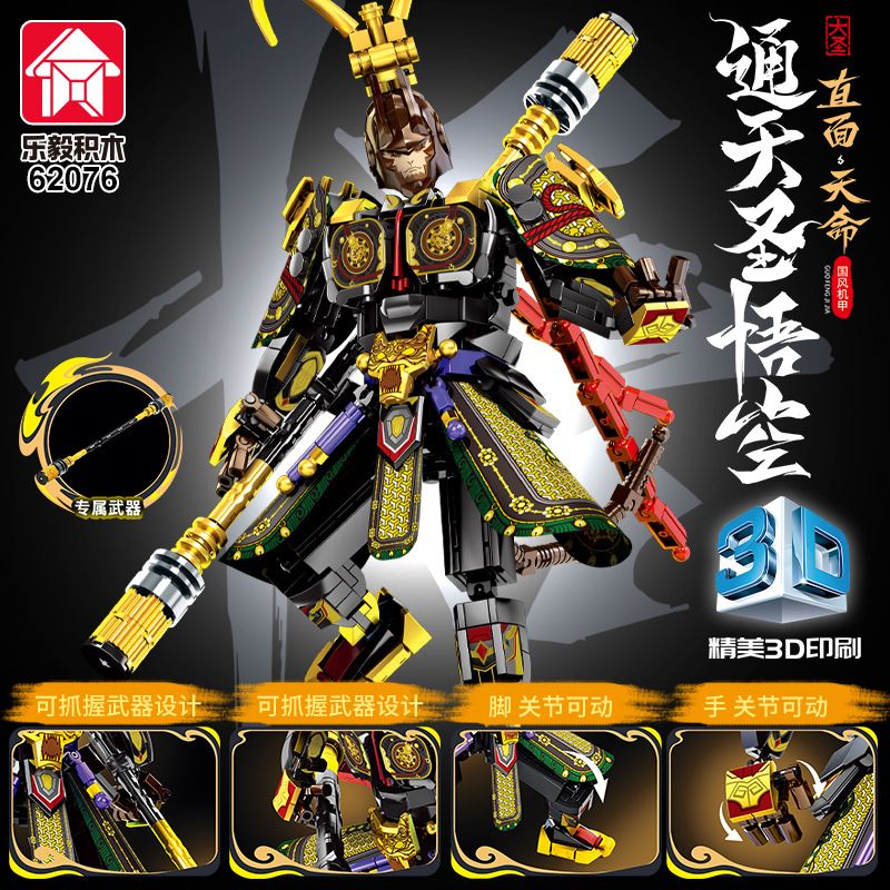 LE YI 62076 THÔNG THIÊN THÁNH NGỘ KHÔNG CƠ GIÁP bộ đồ chơi xếp lắp ráp ghép mô hình 602 khối