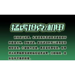 SLUBAN M38-B1279 B1279 1279 M38B1279 38-B1279 BẬC THẦY CƠ KHÍ XE NGỰA CÓ NGƯỜI LÁI BIẾN HÌNH KÉP TIGER ARMOR bộ đồ chơi xếp lắp ráp ghép mô hình 244 khối