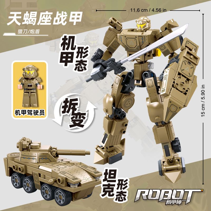 SLUBAN M38-B1280 B1280 1280 M38B1280 38-B1280 BẬC THẦY CƠ KHÍ ÁO GIÁP BỌ CẠP CÓ NGƯỜI LÁI VÀ XE NGỰA BIẾN HÌNH KÉP bộ đồ chơi xếp lắp ráp ghép mô hình 233 khối