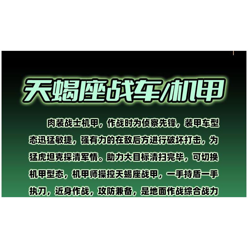 SLUBAN M38-B1280 B1280 1280 M38B1280 38-B1280 BẬC THẦY CƠ KHÍ ÁO GIÁP BỌ CẠP CÓ NGƯỜI LÁI VÀ XE NGỰA BIẾN HÌNH KÉP bộ đồ chơi xếp lắp ráp ghép mô hình 233 khối