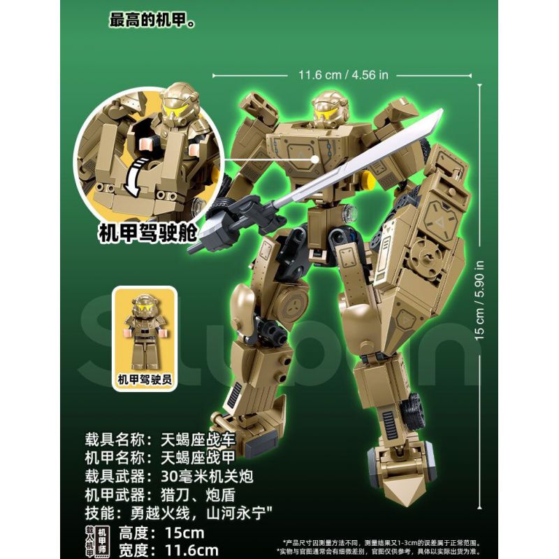 SLUBAN M38-B1280 B1280 1280 M38B1280 38-B1280 BẬC THẦY CƠ KHÍ ÁO GIÁP BỌ CẠP CÓ NGƯỜI LÁI VÀ XE NGỰA BIẾN HÌNH KÉP bộ đồ chơi xếp lắp ráp ghép mô hình 233 khối