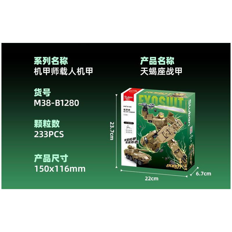 SLUBAN M38-B1280 B1280 1280 M38B1280 38-B1280 BẬC THẦY CƠ KHÍ ÁO GIÁP BỌ CẠP CÓ NGƯỜI LÁI VÀ XE NGỰA BIẾN HÌNH KÉP bộ đồ chơi xếp lắp ráp ghép mô hình 233 khối