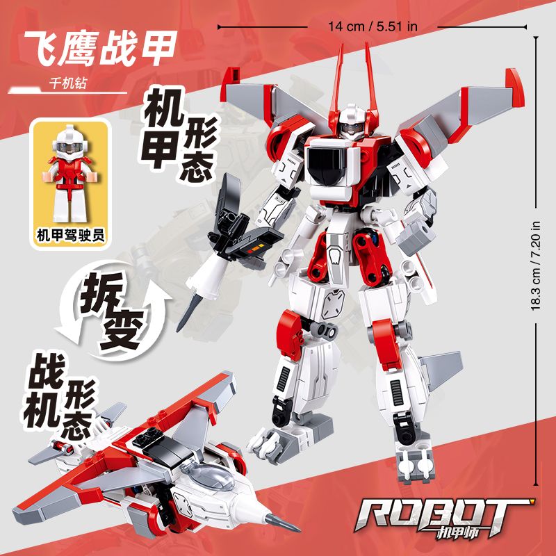 SLUBAN M38-B1281 B1281 1281 M38B1281 38-B1281 BẬC THẦY CƠ KHÍ GIÁP ĐẠI BÀNG BAY CÓ NGƯỜI LÁI VÀ MÁY CHIẾN ĐẤU BIẾN HÌNH KÉP bộ đồ chơi xếp lắp ráp ghép mô hình 234 khối