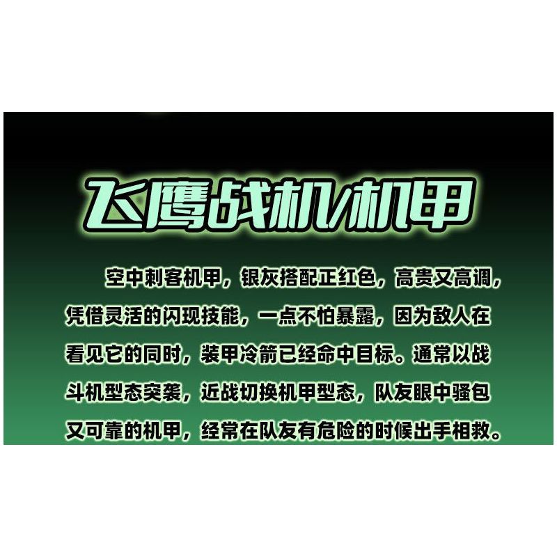 SLUBAN M38-B1281 B1281 1281 M38B1281 38-B1281 BẬC THẦY CƠ KHÍ GIÁP ĐẠI BÀNG BAY CÓ NGƯỜI LÁI VÀ MÁY CHIẾN ĐẤU BIẾN HÌNH KÉP bộ đồ chơi xếp lắp ráp ghép mô hình 234 khối