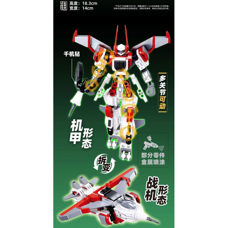 SLUBAN M38-B1281 B1281 1281 M38B1281 38-B1281 BẬC THẦY CƠ KHÍ GIÁP ĐẠI BÀNG BAY CÓ NGƯỜI LÁI VÀ MÁY CHIẾN ĐẤU BIẾN HÌNH KÉP bộ đồ chơi xếp lắp ráp ghép mô hình 234 khối