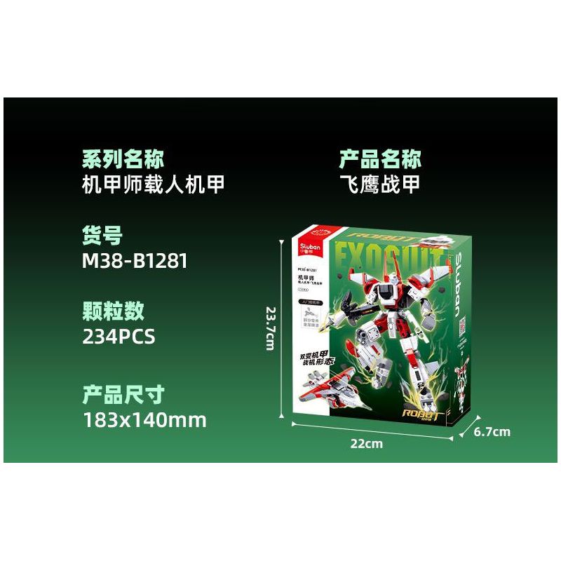 SLUBAN M38-B1281 B1281 1281 M38B1281 38-B1281 BẬC THẦY CƠ KHÍ GIÁP ĐẠI BÀNG BAY CÓ NGƯỜI LÁI VÀ MÁY CHIẾN ĐẤU BIẾN HÌNH KÉP bộ đồ chơi xếp lắp ráp ghép mô hình 234 khối