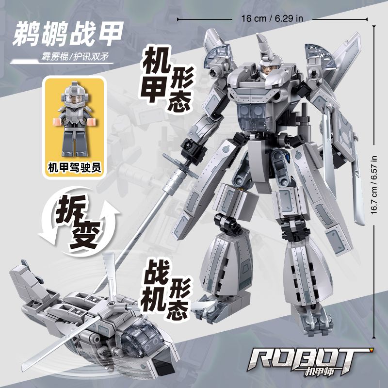 SLUBAN M38-B1282 B1282 1282 M38B1282 38-B1282 BẬC THẦY CƠ KHÍ MÁY BAY CHIẾN ĐẤU CÓ NGƯỜI LÁI GIÁP PELICAN BIẾN HÌNH KÉP bộ đồ chơi xếp lắp ráp ghép mô hình 218 khối