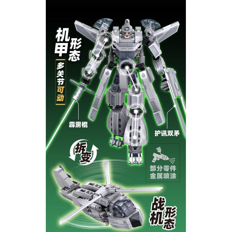 SLUBAN M38-B1282 B1282 1282 M38B1282 38-B1282 BẬC THẦY CƠ KHÍ MÁY BAY CHIẾN ĐẤU CÓ NGƯỜI LÁI GIÁP PELICAN BIẾN HÌNH KÉP bộ đồ chơi xếp lắp ráp ghép mô hình 218 khối