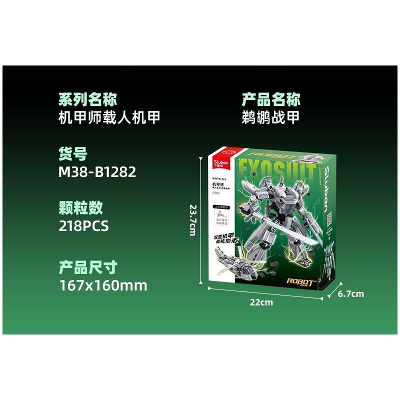 SLUBAN M38-B1282 B1282 1282 M38B1282 38-B1282 BẬC THẦY CƠ KHÍ MÁY BAY CHIẾN ĐẤU CÓ NGƯỜI LÁI GIÁP PELICAN BIẾN HÌNH KÉP bộ đồ chơi xếp lắp ráp ghép mô hình 218 khối