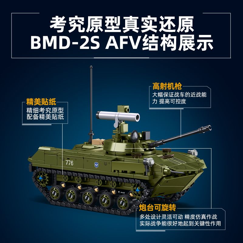 SLUBAN M38-B1250 B1250 1250 M38B1250 38-B1250 XE CHIẾN ĐẤU NHẢY DÙ BMD-2S AFV tỷ lệ 1:35 bộ đồ chơi xếp lắp ráp ghép mô hình Military Army Quân Sự Bộ Đội 530 khối