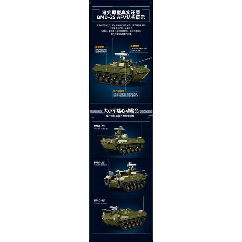 SLUBAN M38-B1250 B1250 1250 M38B1250 38-B1250 XE CHIẾN ĐẤU NHẢY DÙ BMD-2S AFV tỷ lệ 1:35 bộ đồ chơi xếp lắp ráp ghép mô hình Military Army Quân Sự Bộ Đội 530 khối