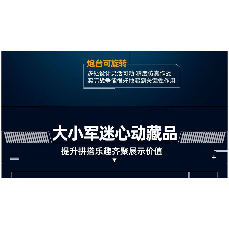 SLUBAN M38-B1250 B1250 1250 M38B1250 38-B1250 XE CHIẾN ĐẤU NHẢY DÙ BMD-2S AFV tỷ lệ 1:35 bộ đồ chơi xếp lắp ráp ghép mô hình Military Army Quân Sự Bộ Đội 530 khối