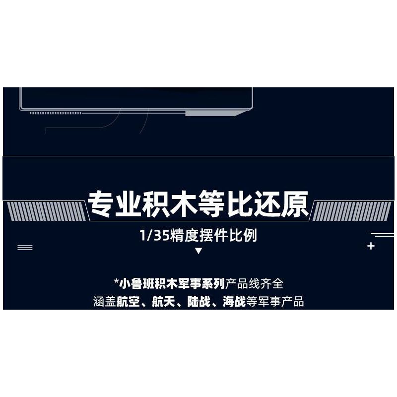 SLUBAN M38-B1250 B1250 1250 M38B1250 38-B1250 XE CHIẾN ĐẤU NHẢY DÙ BMD-2S AFV tỷ lệ 1:35 bộ đồ chơi xếp lắp ráp ghép mô hình Military Army Quân Sự Bộ Đội 530 khối