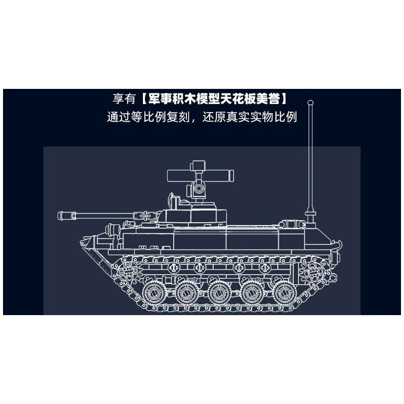 SLUBAN M38-B1250 B1250 1250 M38B1250 38-B1250 XE CHIẾN ĐẤU NHẢY DÙ BMD-2S AFV tỷ lệ 1:35 bộ đồ chơi xếp lắp ráp ghép mô hình Military Army Quân Sự Bộ Đội 530 khối