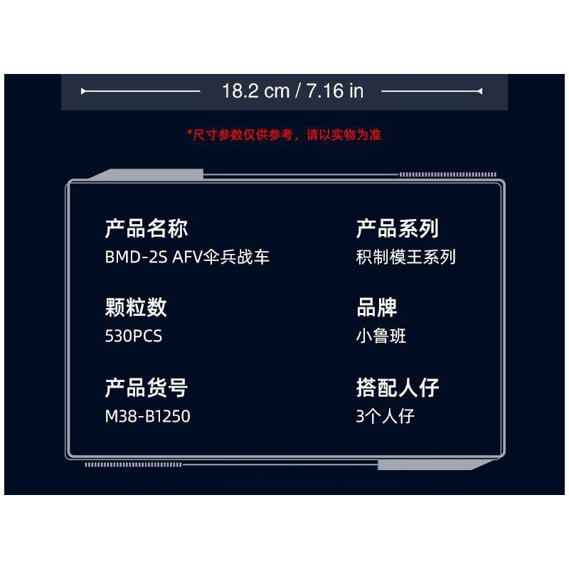 SLUBAN M38-B1250 B1250 1250 M38B1250 38-B1250 XE CHIẾN ĐẤU NHẢY DÙ BMD-2S AFV tỷ lệ 1:35 bộ đồ chơi xếp lắp ráp ghép mô hình Military Army Quân Sự Bộ Đội 530 khối