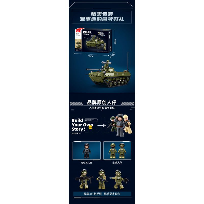 SLUBAN M38-B1250 B1250 1250 M38B1250 38-B1250 XE CHIẾN ĐẤU NHẢY DÙ BMD-2S AFV tỷ lệ 1:35 bộ đồ chơi xếp lắp ráp ghép mô hình Military Army Quân Sự Bộ Đội 530 khối