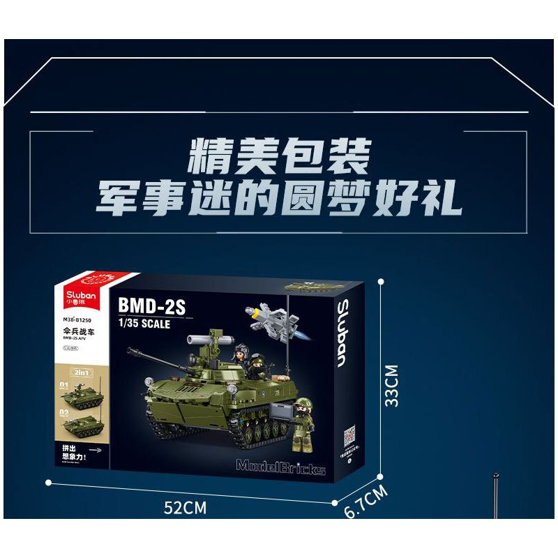 SLUBAN M38-B1250 B1250 1250 M38B1250 38-B1250 XE CHIẾN ĐẤU NHẢY DÙ BMD-2S AFV tỷ lệ 1:35 bộ đồ chơi xếp lắp ráp ghép mô hình Military Army Quân Sự Bộ Đội 530 khối