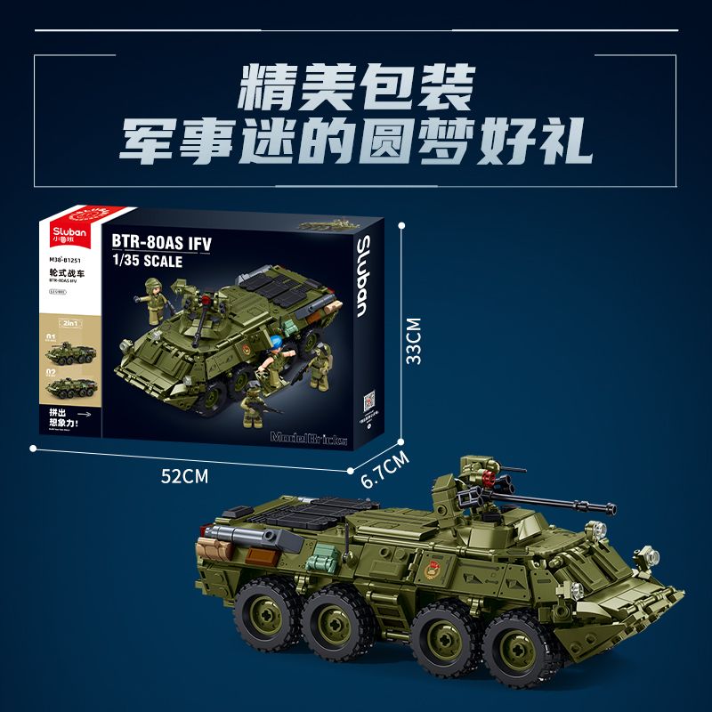 SLUBAN M38-B1251 B1251 1251 M38B1251 38-B1251 XE CHIẾN ĐẤU BÁNH LỐP BTR-80AS IFV tỷ lệ 1:35 bộ đồ chơi xếp lắp ráp ghép mô hình Military Army Quân Sự Bộ Đội 619 khối