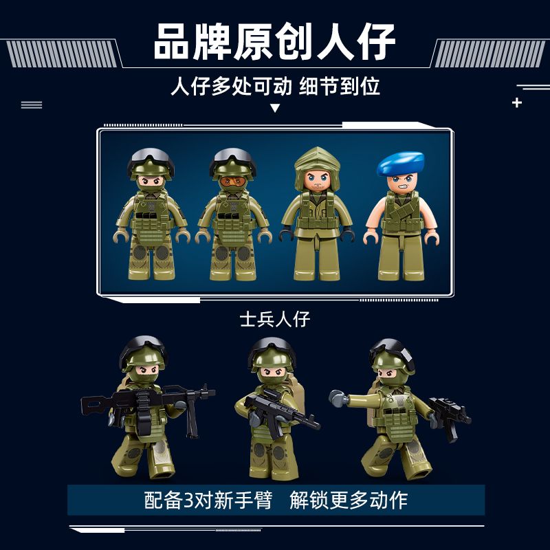 SLUBAN M38-B1251 B1251 1251 M38B1251 38-B1251 XE CHIẾN ĐẤU BÁNH LỐP BTR-80AS IFV tỷ lệ 1:35 bộ đồ chơi xếp lắp ráp ghép mô hình Military Army Quân Sự Bộ Đội 619 khối