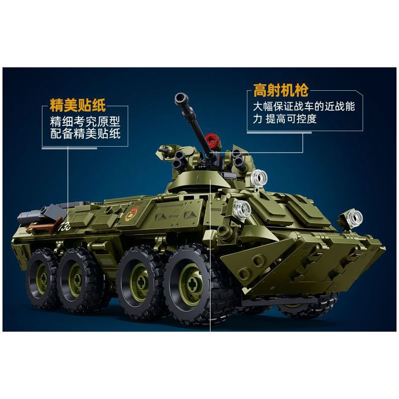 SLUBAN M38-B1251 B1251 1251 M38B1251 38-B1251 XE CHIẾN ĐẤU BÁNH LỐP BTR-80AS IFV tỷ lệ 1:35 bộ đồ chơi xếp lắp ráp ghép mô hình Military Army Quân Sự Bộ Đội 619 khối