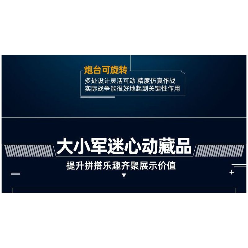 SLUBAN M38-B1251 B1251 1251 M38B1251 38-B1251 XE CHIẾN ĐẤU BÁNH LỐP BTR-80AS IFV tỷ lệ 1:35 bộ đồ chơi xếp lắp ráp ghép mô hình Military Army Quân Sự Bộ Đội 619 khối