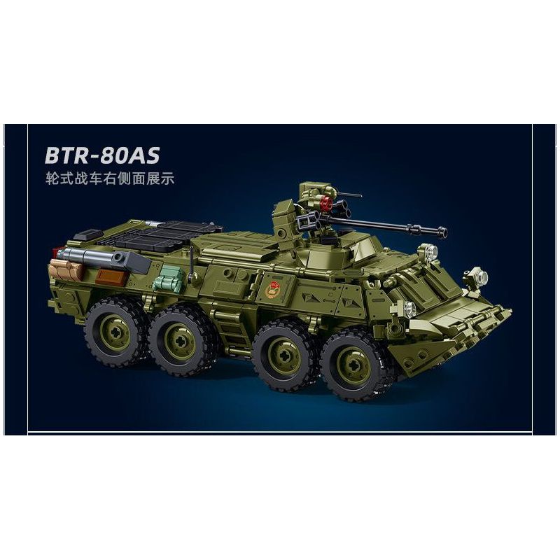 SLUBAN M38-B1251 B1251 1251 M38B1251 38-B1251 XE CHIẾN ĐẤU BÁNH LỐP BTR-80AS IFV tỷ lệ 1:35 bộ đồ chơi xếp lắp ráp ghép mô hình Military Army Quân Sự Bộ Đội 619 khối