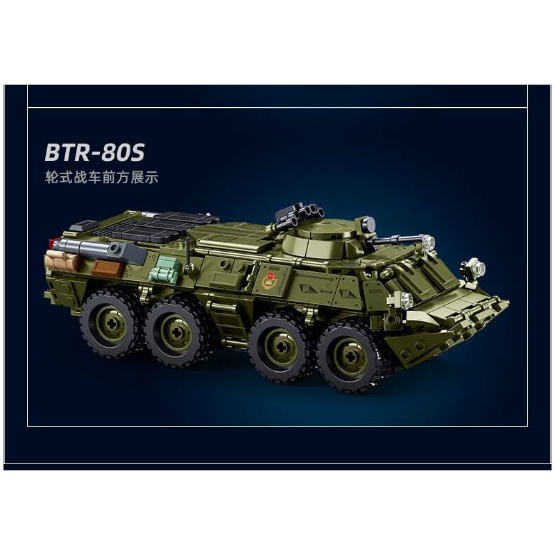 SLUBAN M38-B1251 B1251 1251 M38B1251 38-B1251 XE CHIẾN ĐẤU BÁNH LỐP BTR-80AS IFV tỷ lệ 1:35 bộ đồ chơi xếp lắp ráp ghép mô hình Military Army Quân Sự Bộ Đội 619 khối
