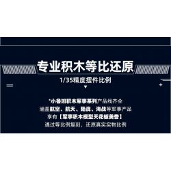 SLUBAN M38-B1251 B1251 1251 M38B1251 38-B1251 XE CHIẾN ĐẤU BÁNH LỐP BTR-80AS IFV tỷ lệ 1:35 bộ đồ chơi xếp lắp ráp ghép mô hình Military Army Quân Sự Bộ Đội 619 khối