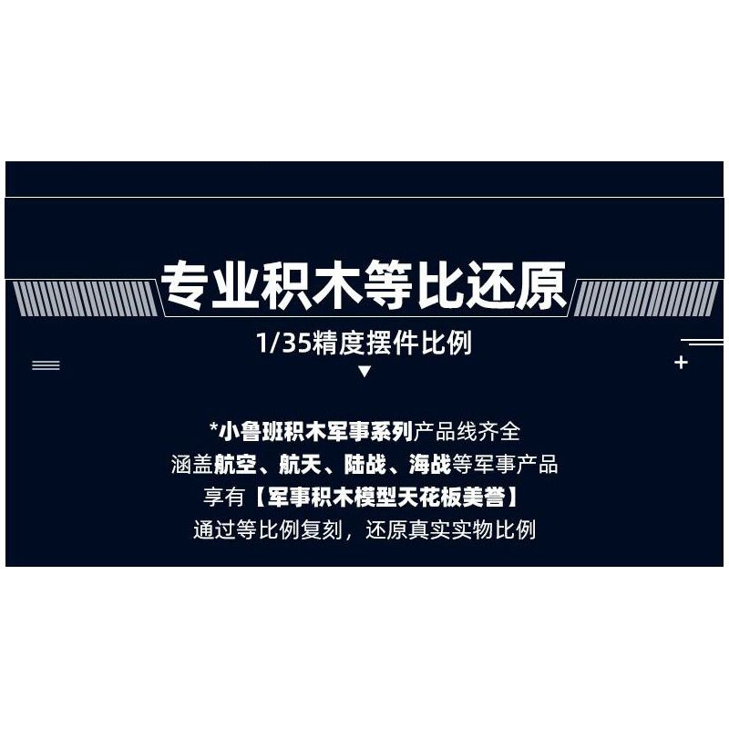 SLUBAN M38-B1251 B1251 1251 M38B1251 38-B1251 XE CHIẾN ĐẤU BÁNH LỐP BTR-80AS IFV tỷ lệ 1:35 bộ đồ chơi xếp lắp ráp ghép mô hình Military Army Quân Sự Bộ Đội 619 khối