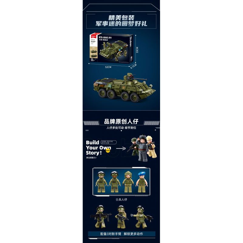 SLUBAN M38-B1251 B1251 1251 M38B1251 38-B1251 XE CHIẾN ĐẤU BÁNH LỐP BTR-80AS IFV tỷ lệ 1:35 bộ đồ chơi xếp lắp ráp ghép mô hình Military Army Quân Sự Bộ Đội 619 khối