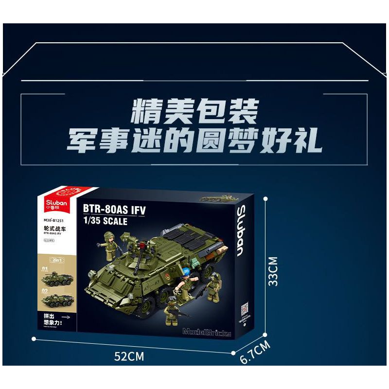 SLUBAN M38-B1251 B1251 1251 M38B1251 38-B1251 XE CHIẾN ĐẤU BÁNH LỐP BTR-80AS IFV tỷ lệ 1:35 bộ đồ chơi xếp lắp ráp ghép mô hình Military Army Quân Sự Bộ Đội 619 khối